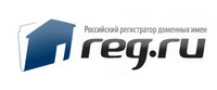 REG.RU - Регистратор доменов в зоне RU