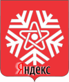 Снежинск - город и новый алгоритм Яндекса